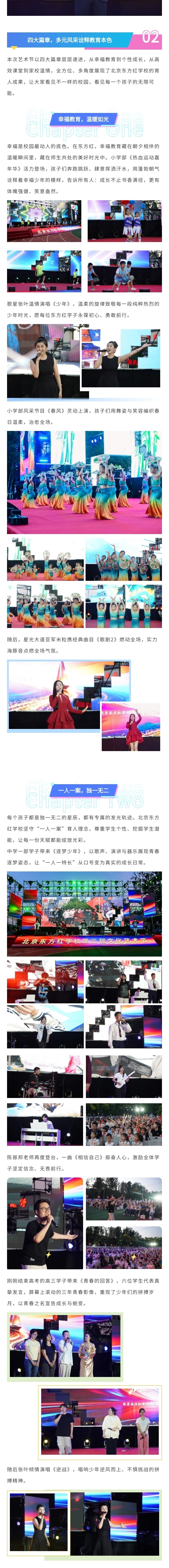 文化艺术节2026_副本2.jpg