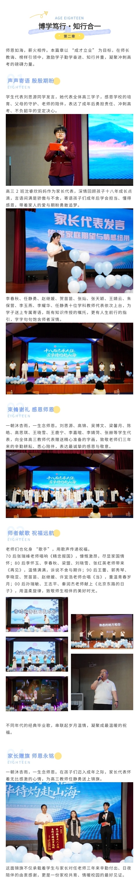 成人礼3_副本.jpg
