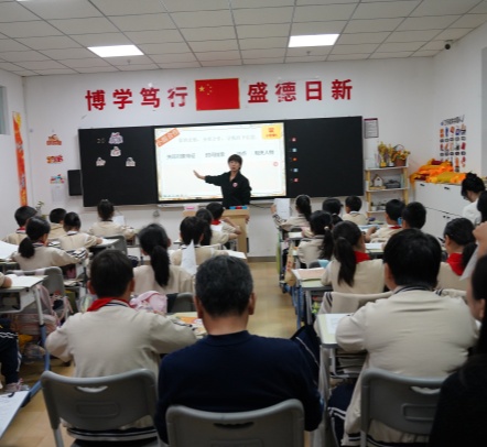 高效课堂